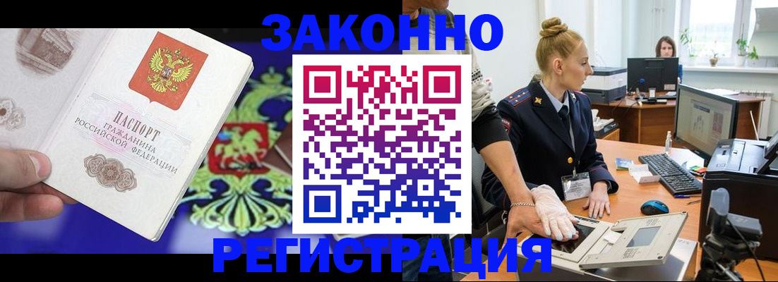 временная регистрация адрес в Сысерти